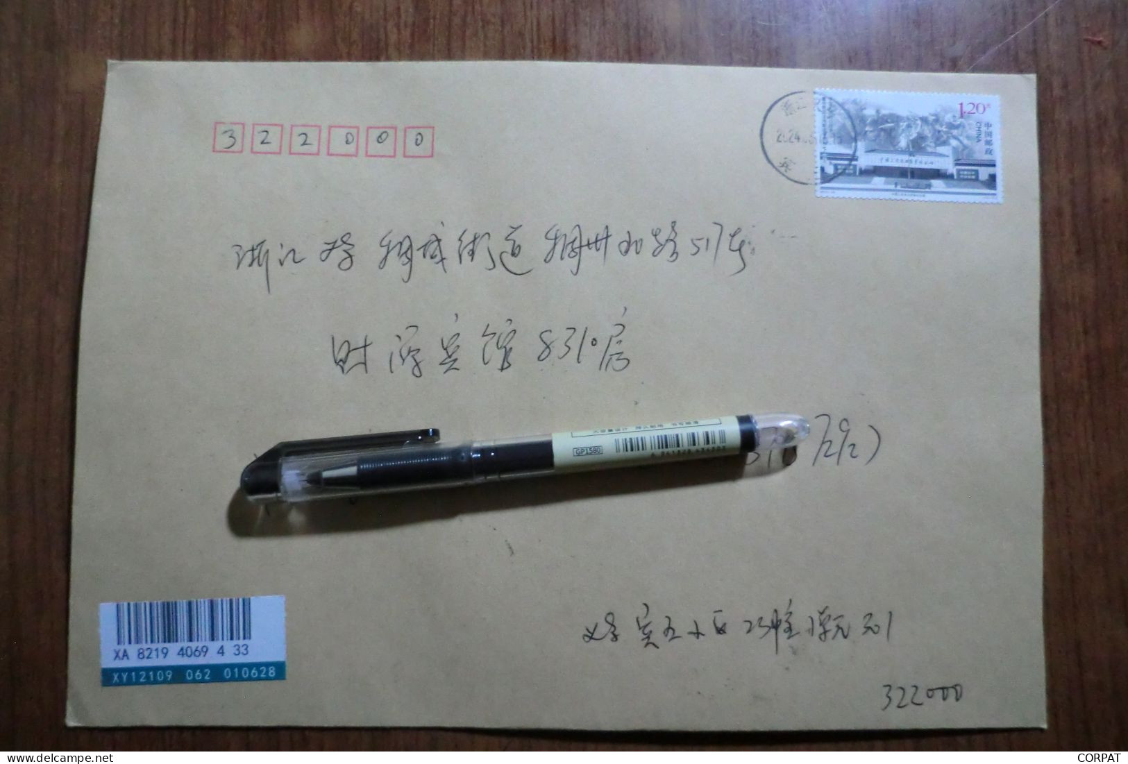 China. Souvenir  Sheet   On Registered Envelope - Brieven En Documenten