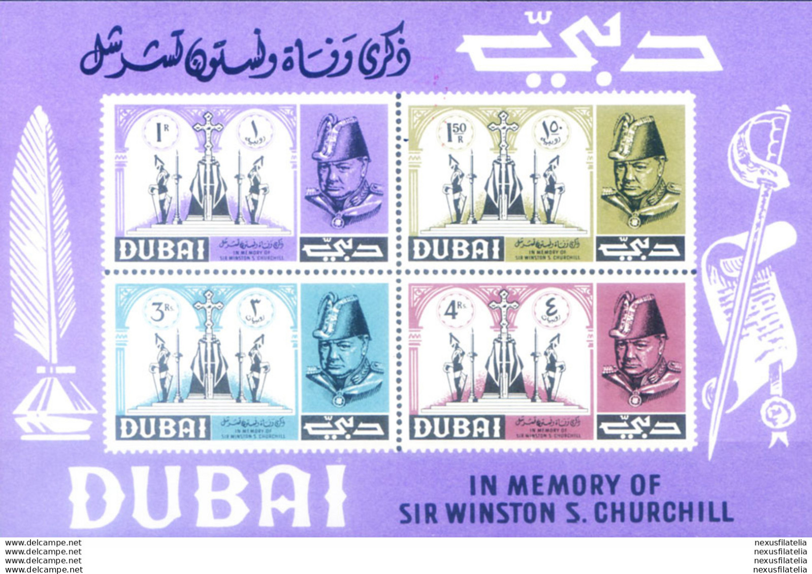 Dubai. Winston Churchill 1966. - Emirati Arabi Uniti