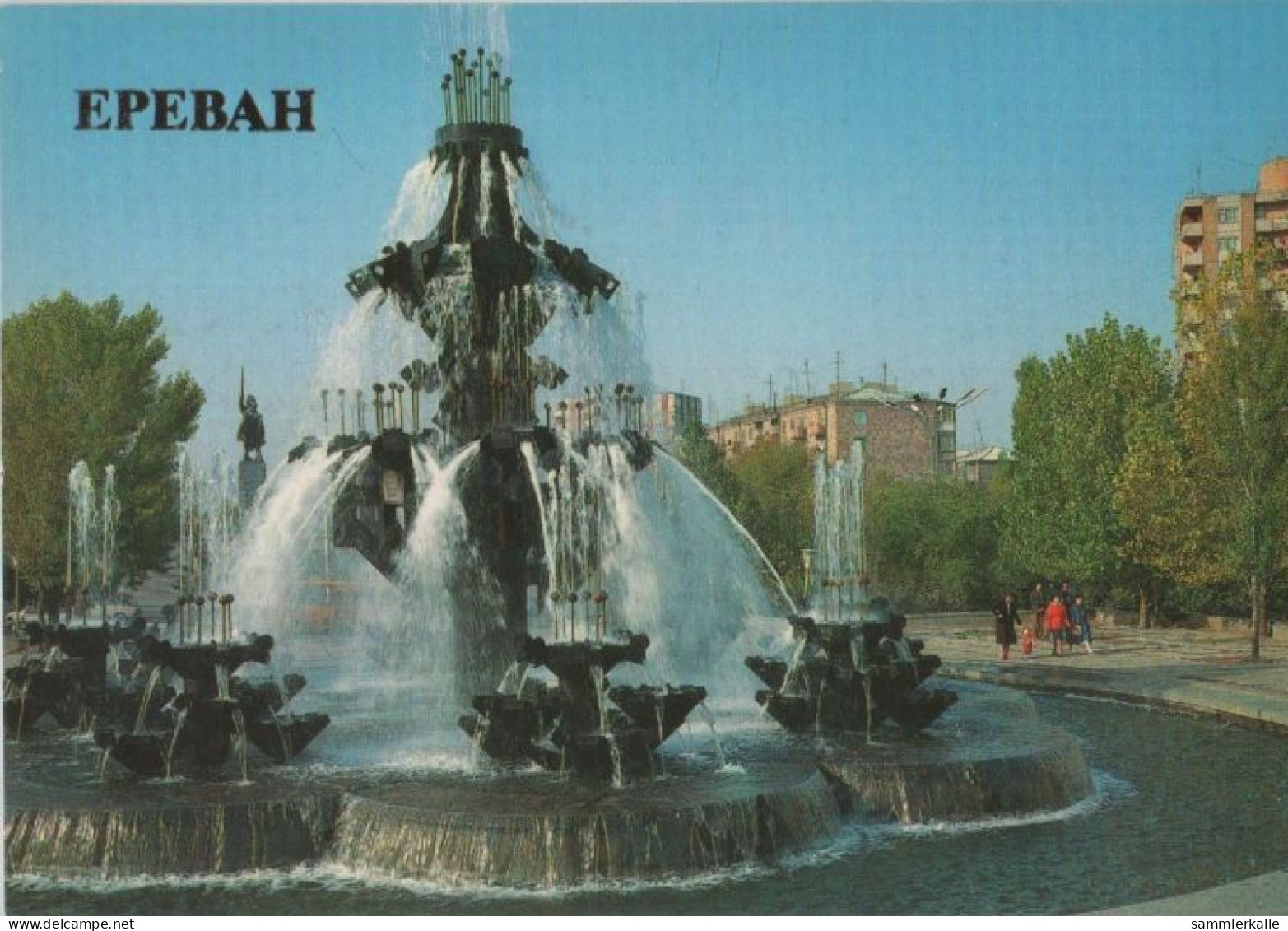 105821 - Armenien - Yerewan - Eriwan - Fountain On Gai - Ca. 1980 - Arménie