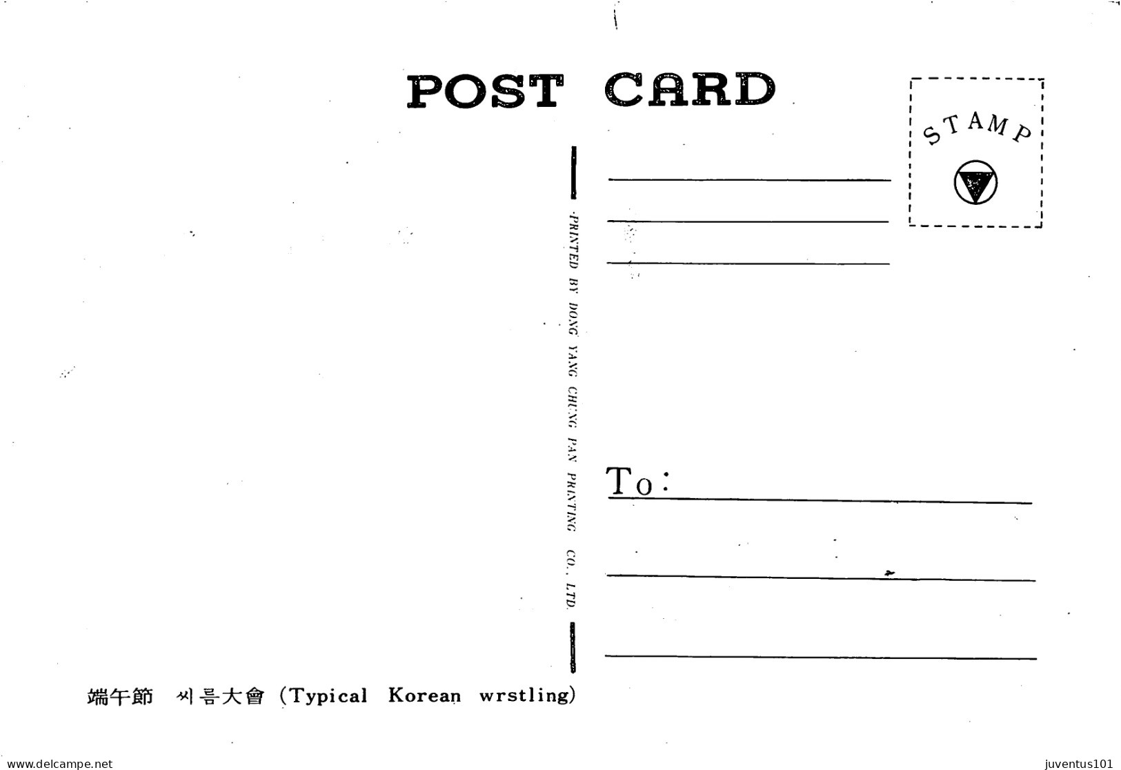 CPSM Typical Korean Wrstling-RARE-Gros Pli Non Visible Au Scan     L2834 - Korea, South