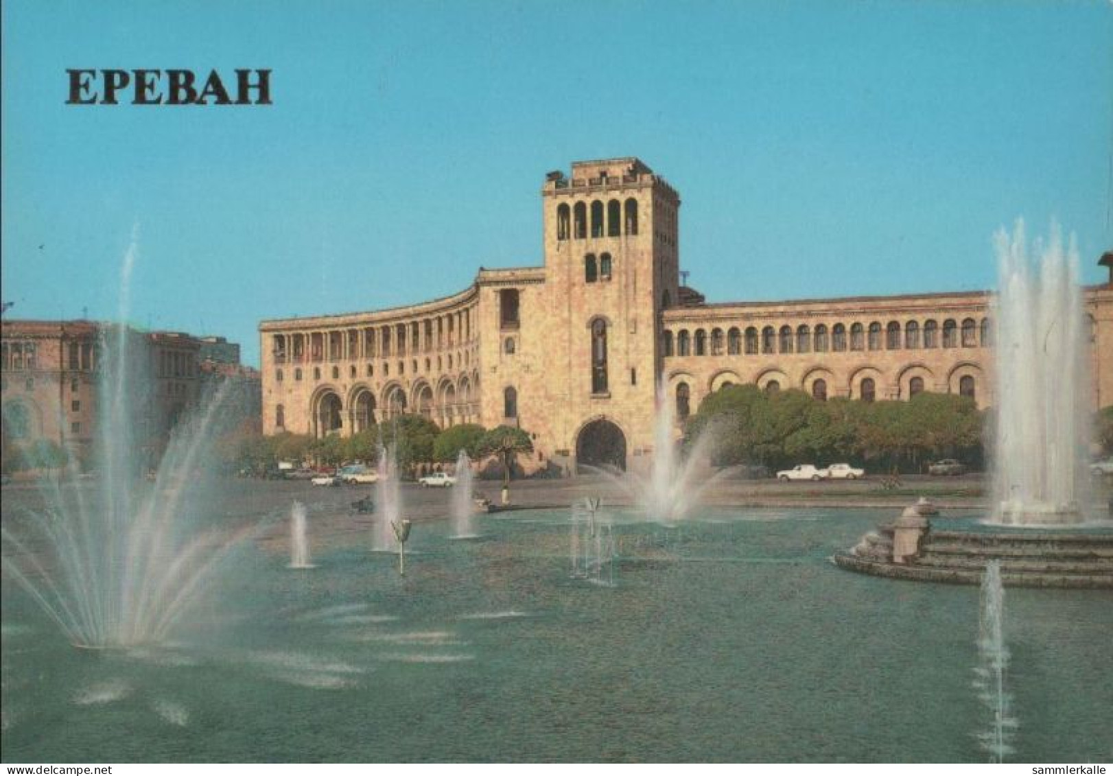 75115 - Armenien - Yerewan - Eriwan - Administrative Building - Ca. 1980 - Armenien