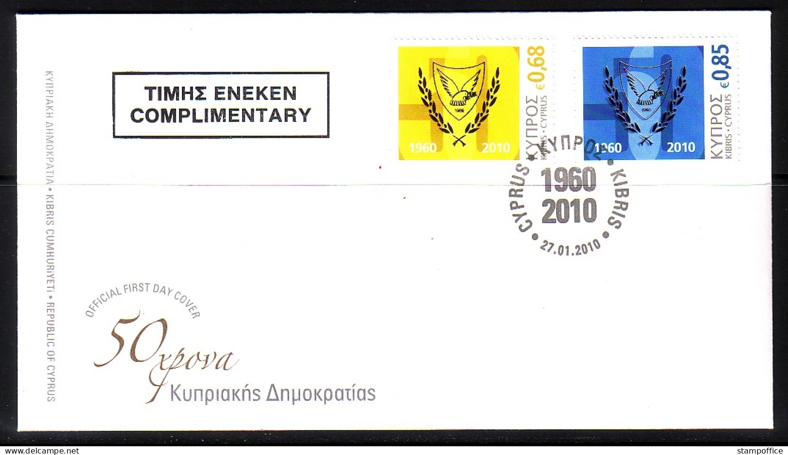 ZYPERN MI-NR. 1172-1173 FDC 50 JAHRE ZYPERN NATIONALWAPPEN 2010 - Brieven En Documenten