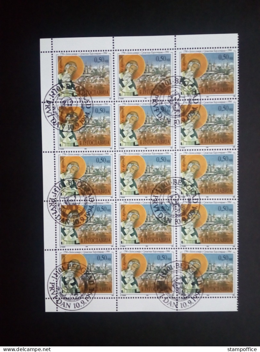 JUGOSLAWIEN MI-NR. 2675 GESTEMPELT BOGENTEIL(15) 200 JAHRE ST.-ARSENIUS-PRIESTERSEMINAR 1994 - Used Stamps