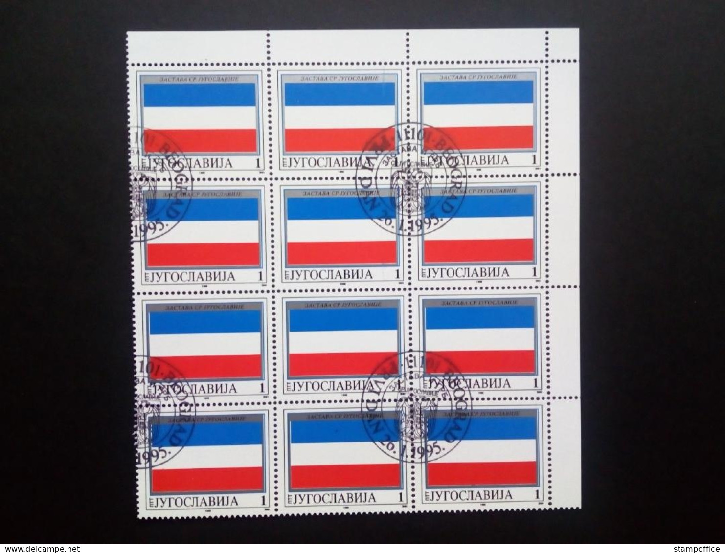 JUGOSLAWIEN MI-NR. 2696-2697 GESTEMPELT(USED) BOGENTEIL (12) FLAGGE UND WAPPEN 1994 - Oblitérés