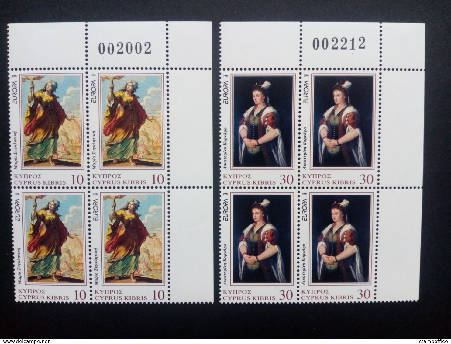 ZYPERN MI-NR. 877-878 POSTFRISCH 4er BLOCK EUROPA 1996 BERÜHMTE FRAUEN - 1996