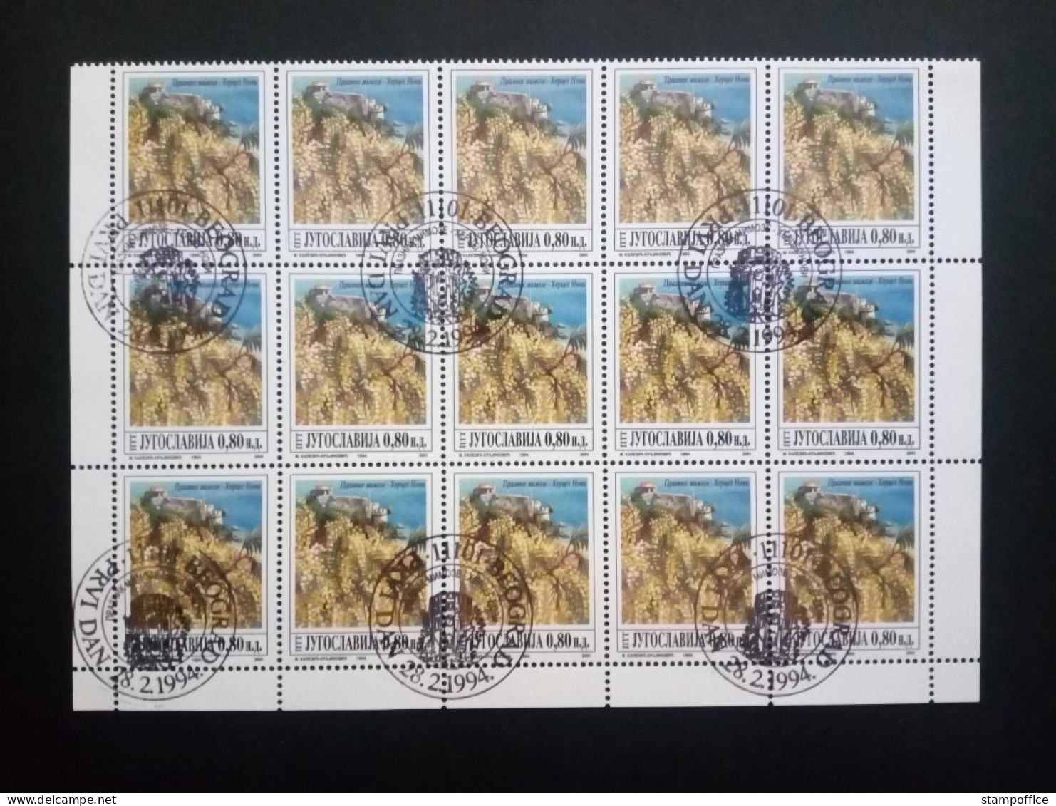 JUGOSLAWIEN MI-NR. 2651 GESTEMPELT BOGENTEIL(15) MIMOSENFEST 1994 FESTUNG - Used Stamps