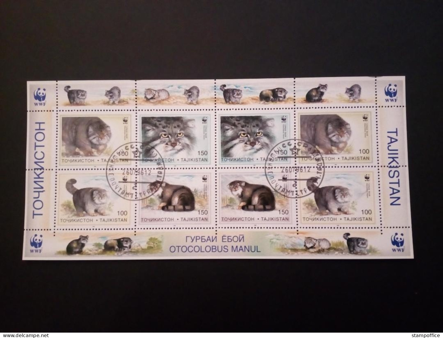 TADSCHIKISTAN MI-NR. 94-97 GESTEMPELT(USED) KLEINBOGEN WWF 1996 MANUL KATZE - Big Cats (cats Of Prey)