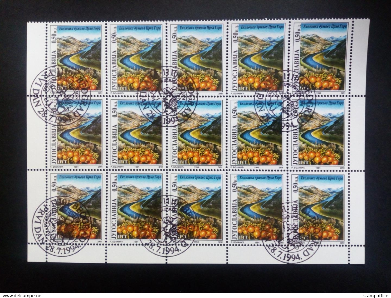 JUGOSLAWIEN MI-NR. 2669 GESTEMPELT BOGENTEIL(15) UMWELTSCHUTZ IN MONTENEGRO 1994 - Used Stamps