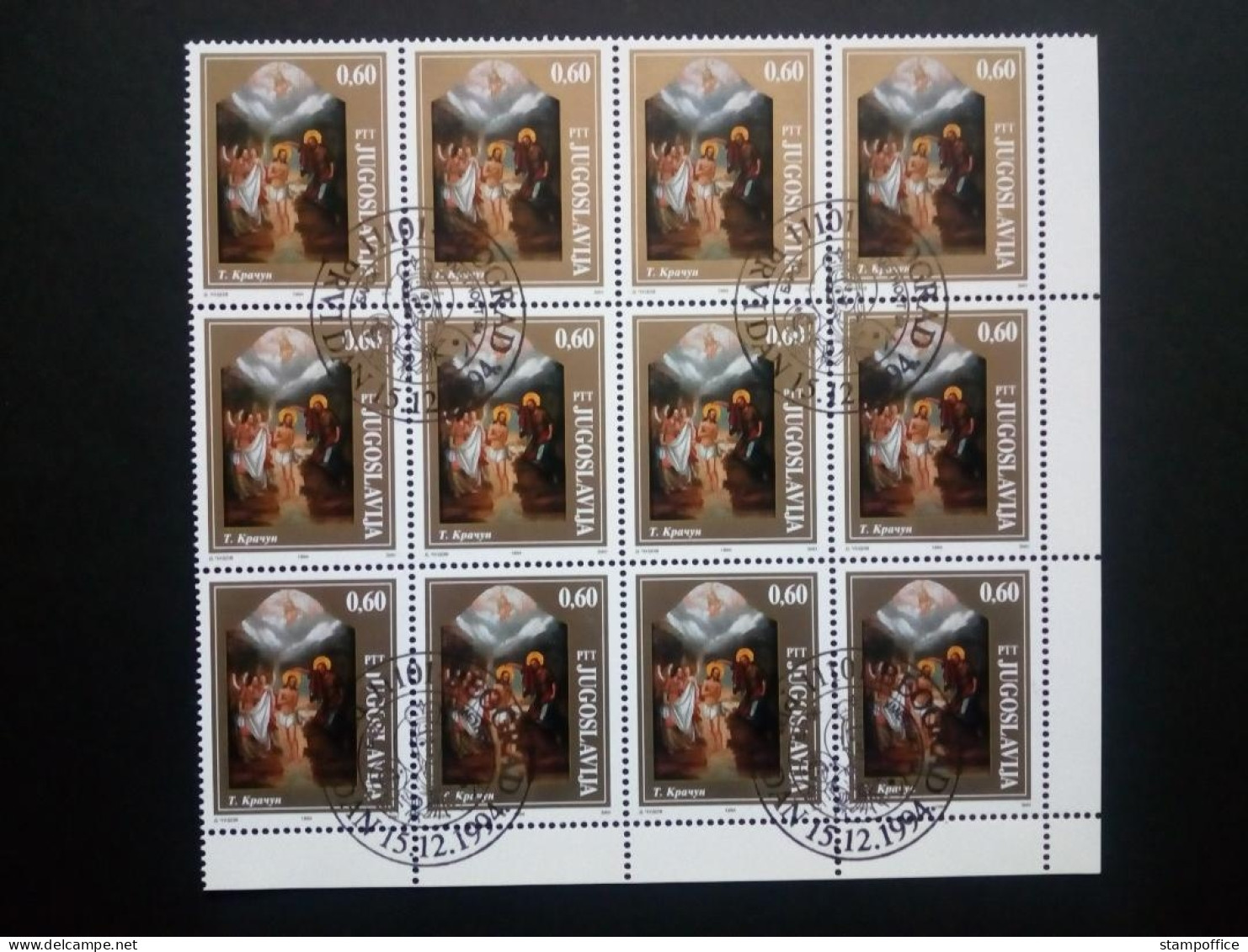 JUGOSLAWIEN MI-NR. 2692-2695 GESTEMPELT BOGENTEIL(12) RELIGIÖSE KUNST 1994 - Used Stamps