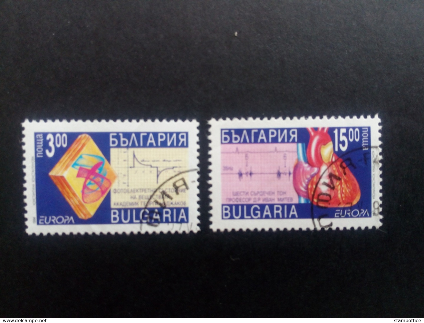 BULGARIEN MI-NR. 4121-4122 GESTEMPELT EUROPA 1994 ENTDECKUNGEN Und ERFINDUNGEN HERZ - 1994