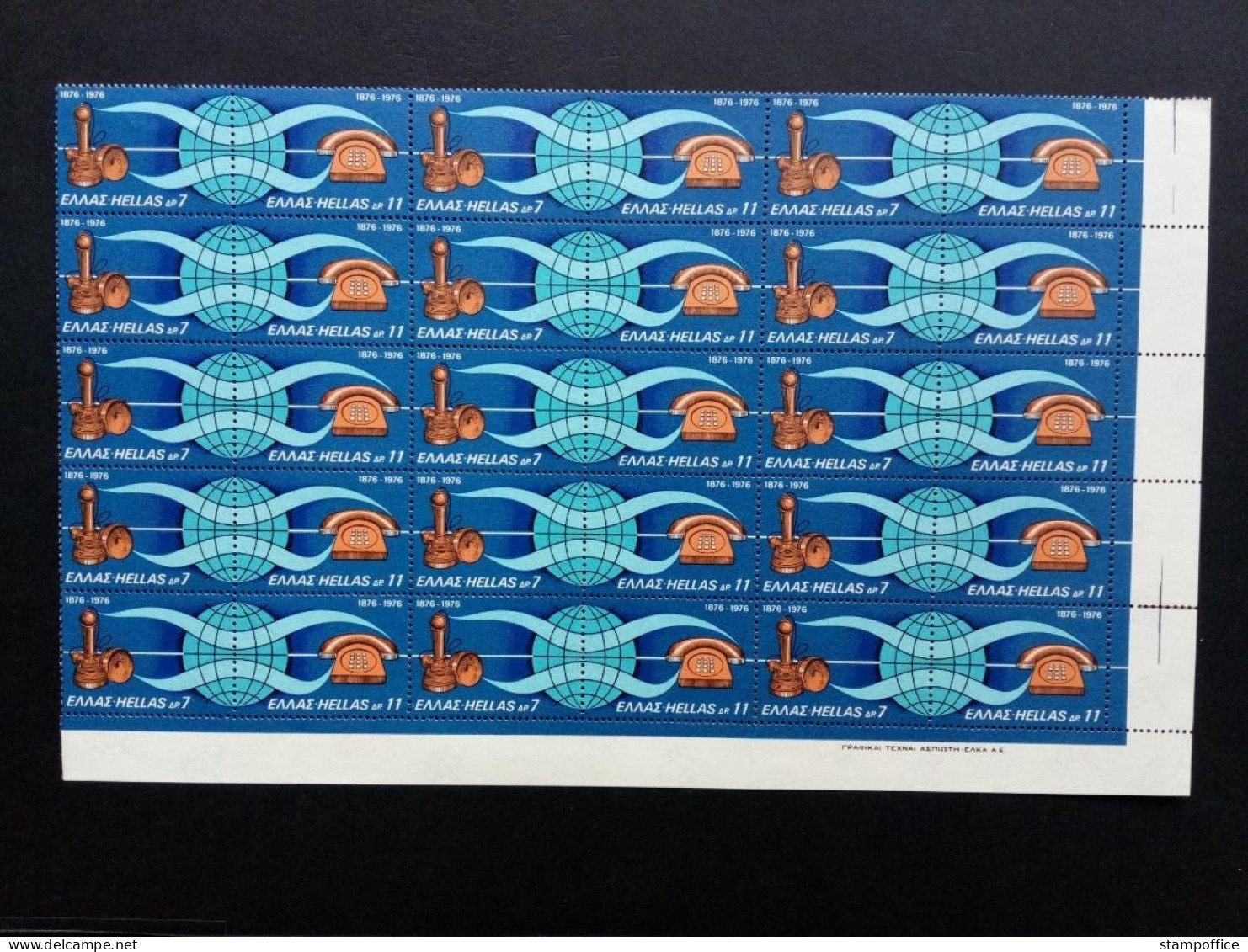GRIECHENLAND MI-NR. 1229-1230 POSTFRISCH(MINT) BOGENTEIL(15) 100 JAHRE TELEFON 1976 - Unused Stamps