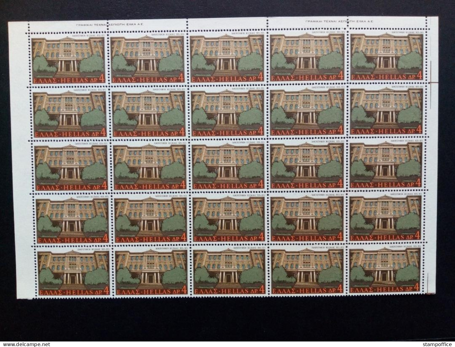 GRIECHENLAND MI-NR. 1206-1208 POSTFRISCH(MINT) BOGENTEIL(25) 50 JAHRE ARISTOTELES-UNIVERSITÄT 1975 - Unused Stamps