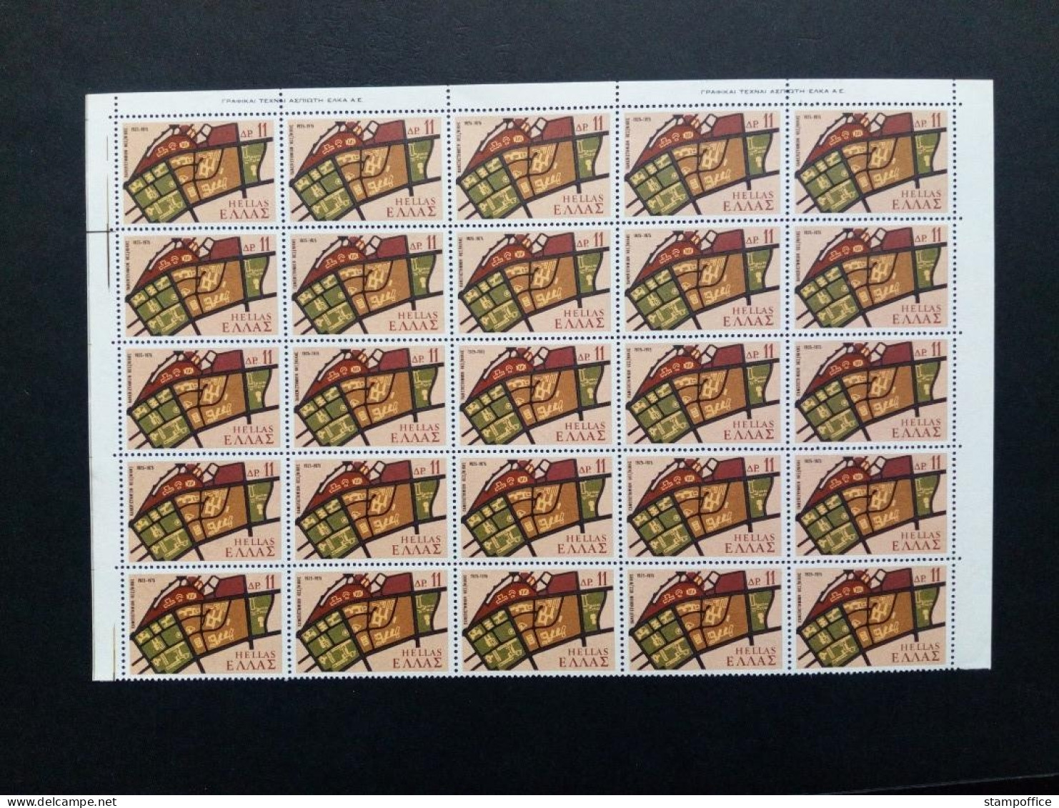 GRIECHENLAND MI-NR. 1206-1208 POSTFRISCH(MINT) BOGENTEIL(25) 50 JAHRE ARISTOTELES-UNIVERSITÄT 1975 - Unused Stamps