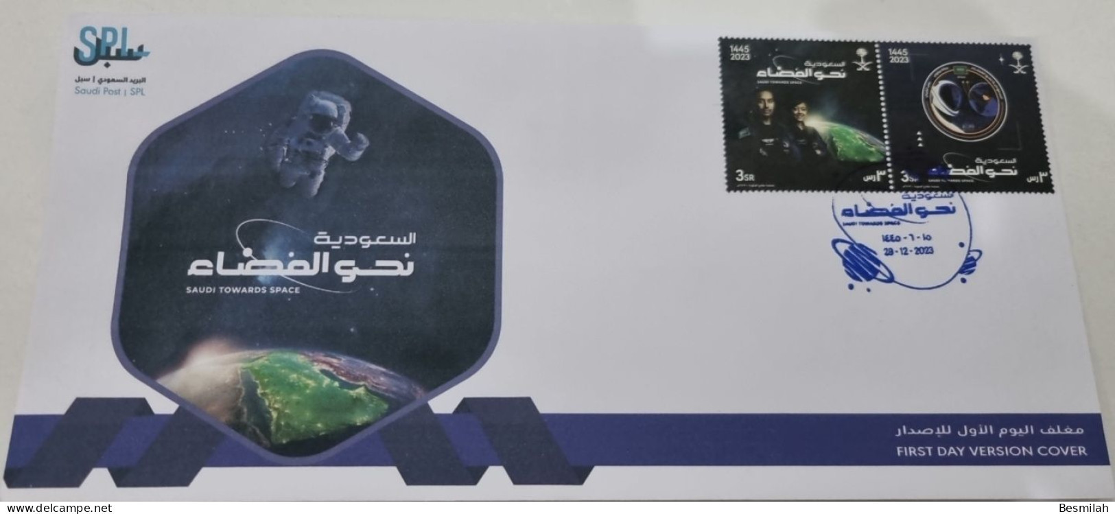 Saudi Arabia Stamp Saudi Towards Space 2023 (1445 Hijry) 6 Pieces Of 3 Riyals + First Day Version Cover - Saudi Arabia