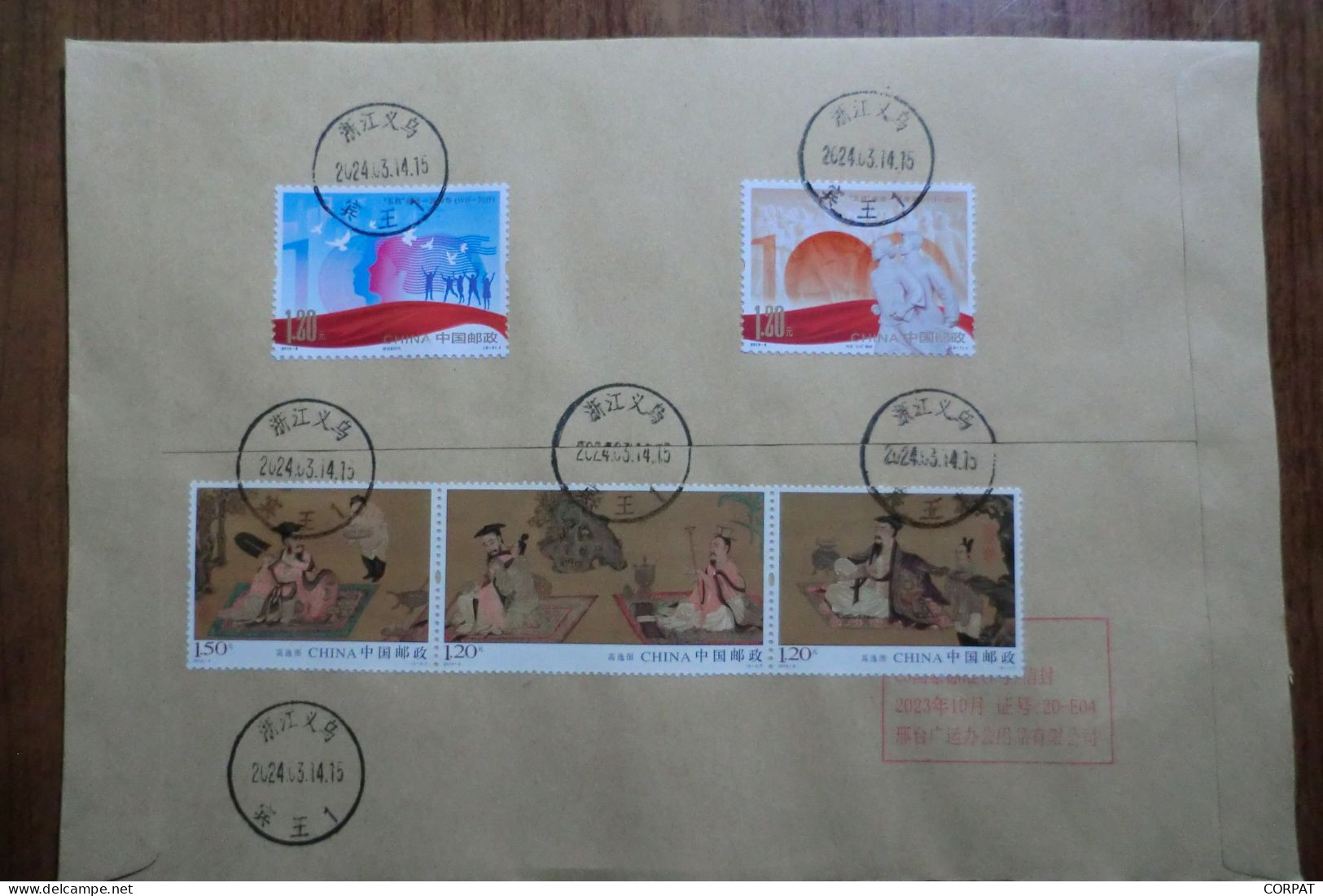 China. 2 Full Set  On Registered Envelope - Cartas & Documentos