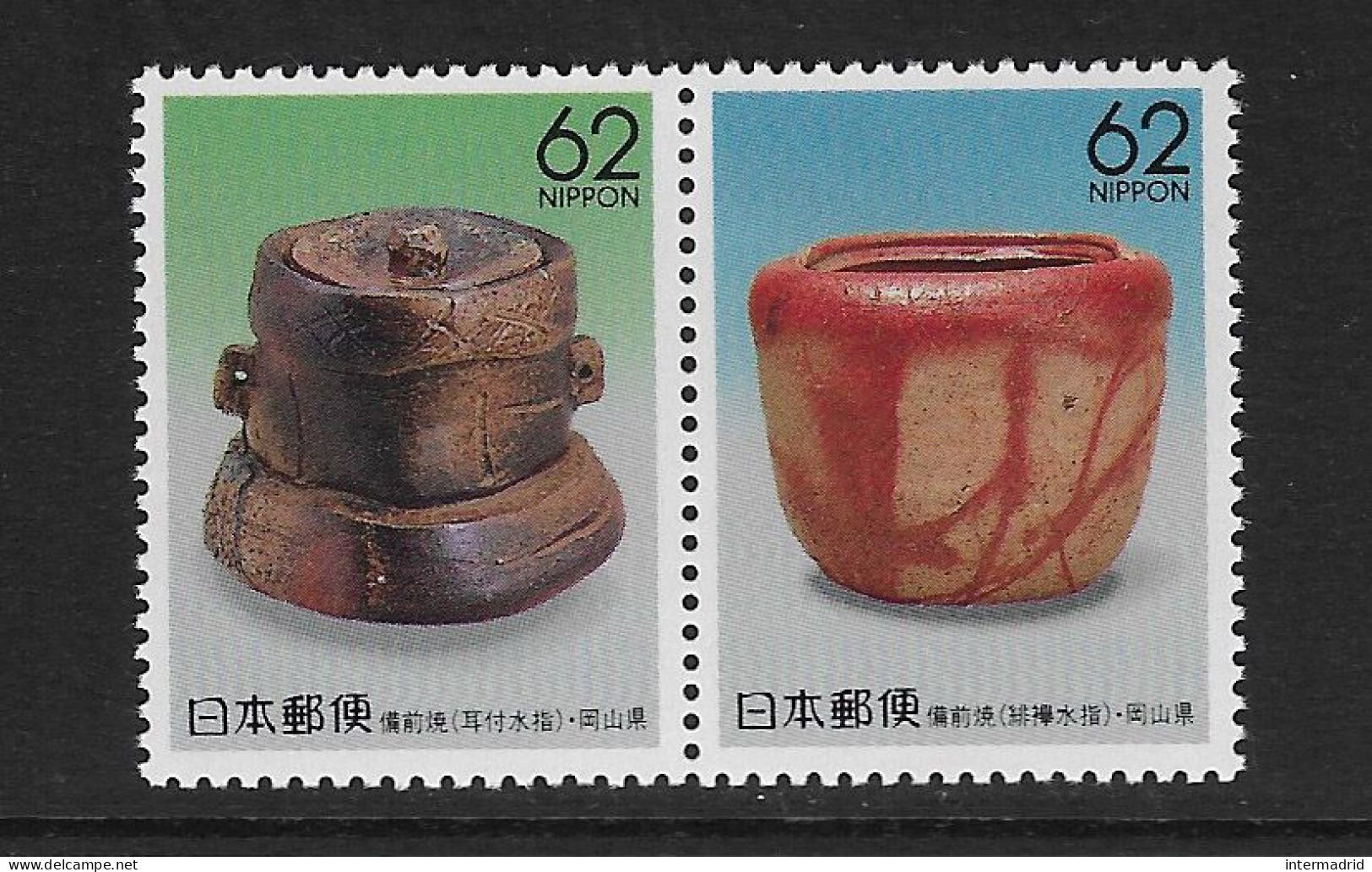 JAPÓN. Yvert Nsº 1910/11 Nuevos - Unused Stamps