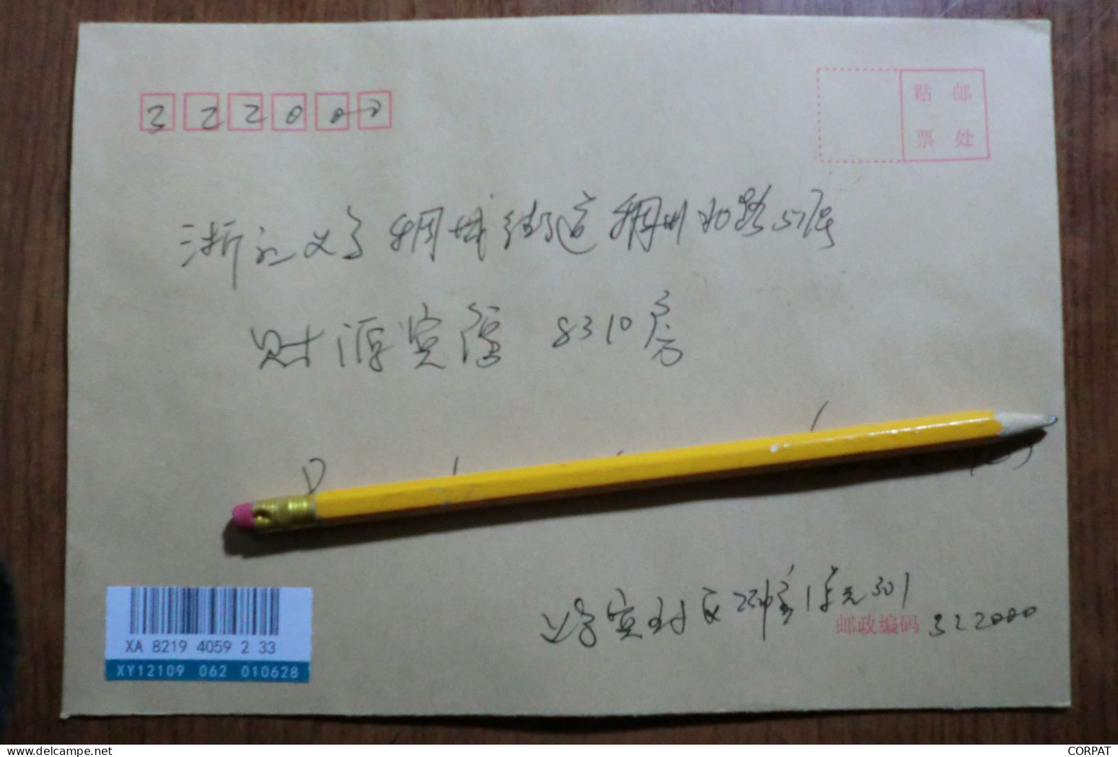 China. 2 Full Set  On Registered Envelope - Storia Postale