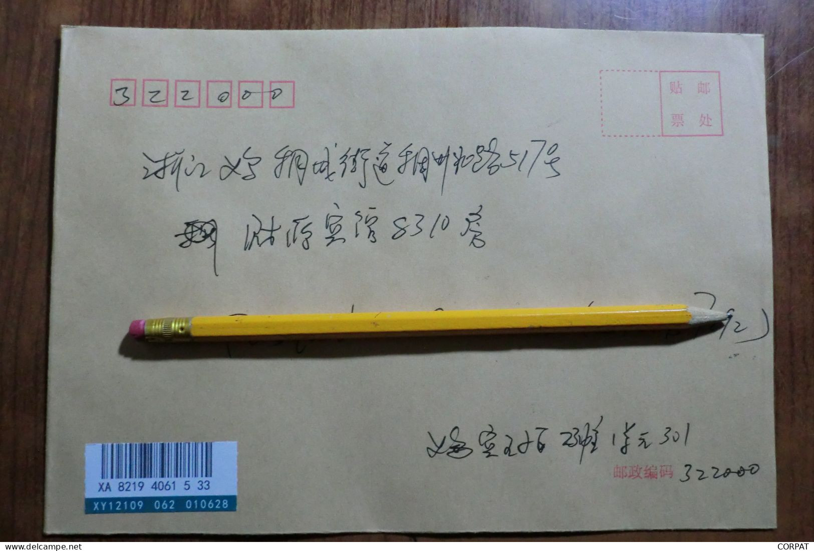 China. Full Set  On Registered Envelope - Briefe U. Dokumente