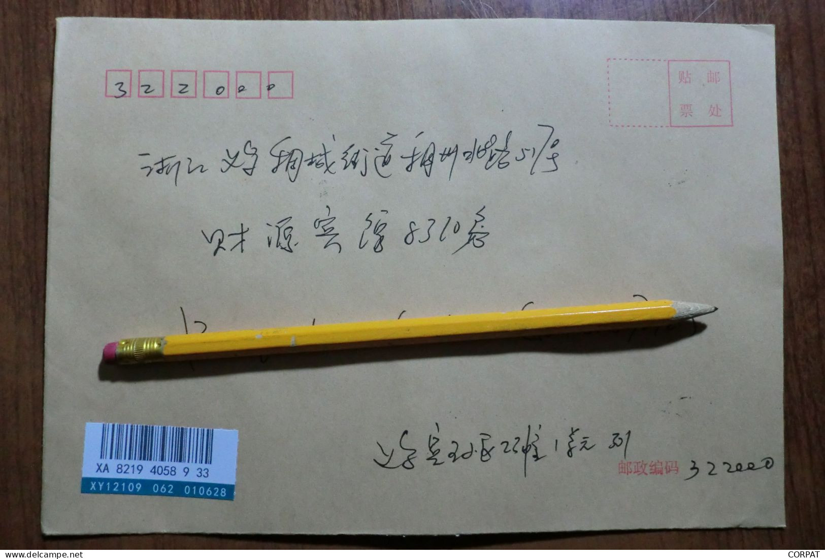 China. Full Set  On Registered Envelope - Cartas & Documentos