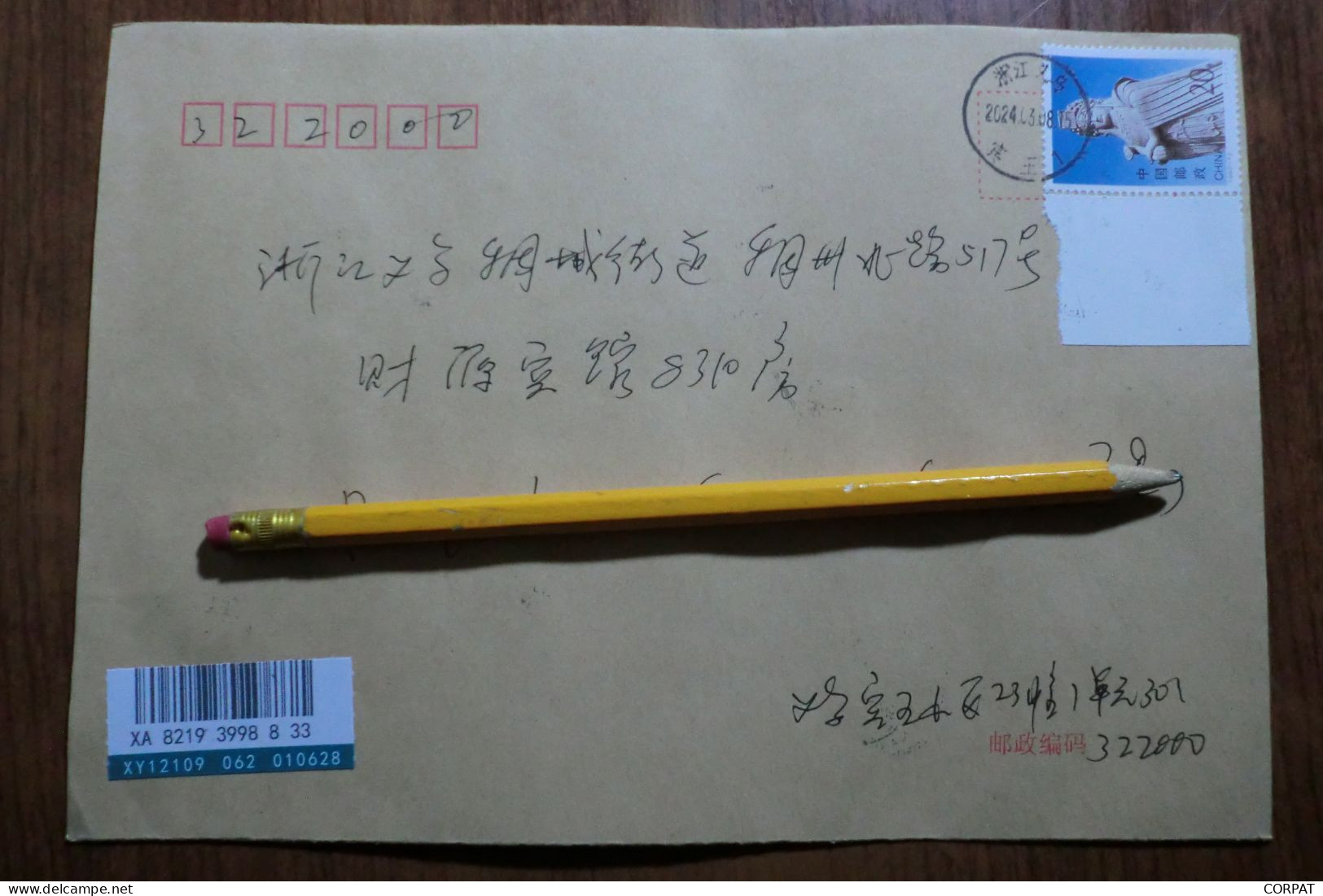 China. Full Set  On Registered Envelope - Cartas & Documentos