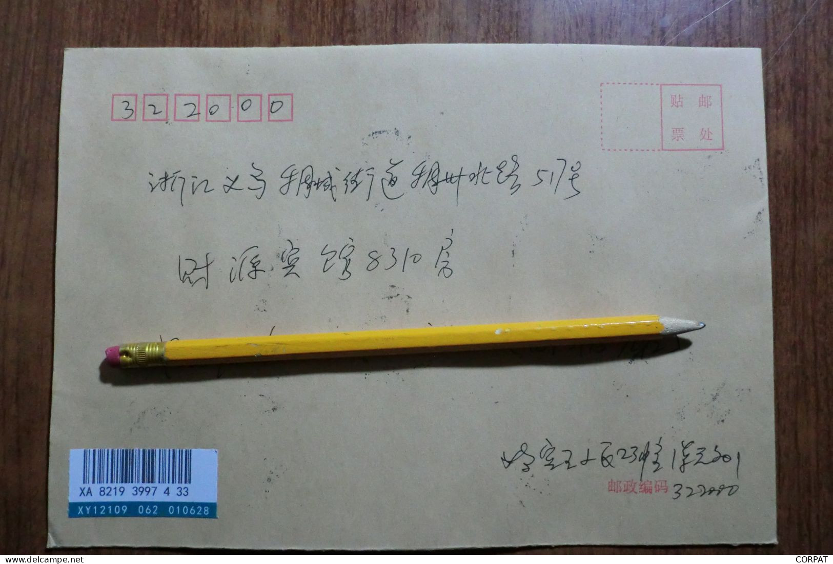 China. Full Set  On Registered Envelope - Briefe U. Dokumente