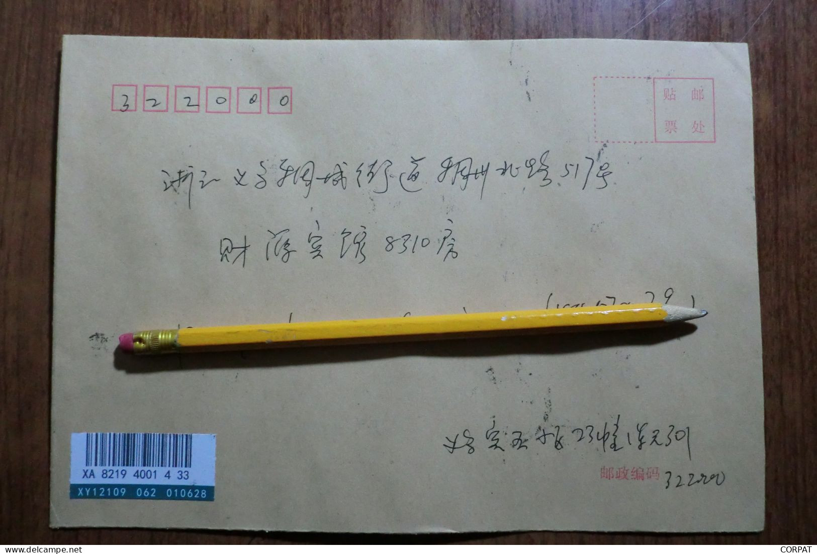 China. Full Set  On Registered Envelope - Brieven En Documenten