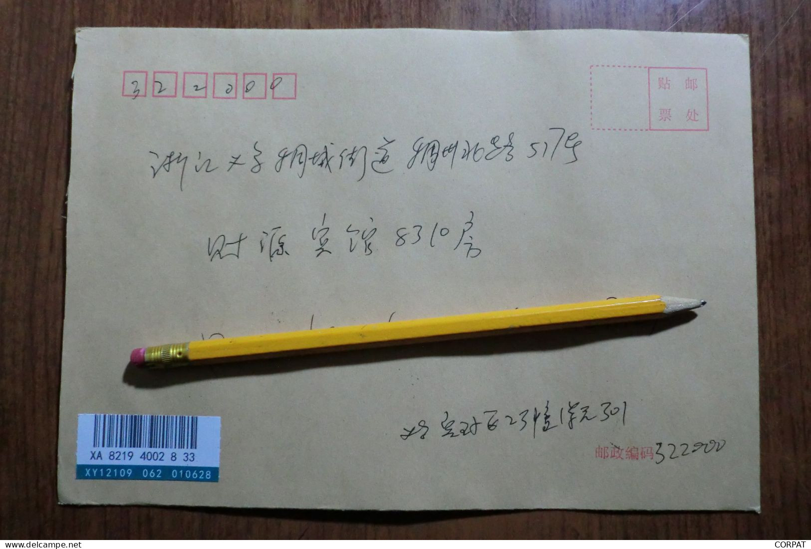 China. Full Set  On Registered Envelope - Cartas & Documentos