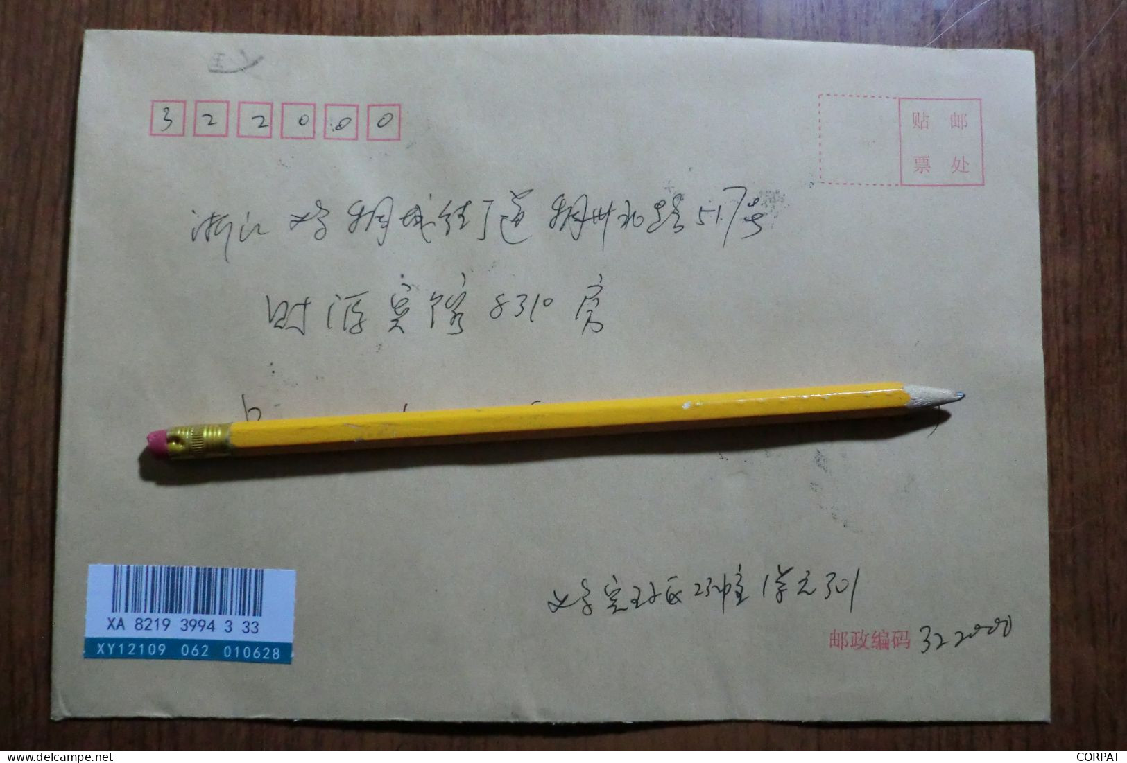 China. 2 Full Set  On Registered Envelope - Covers & Documents