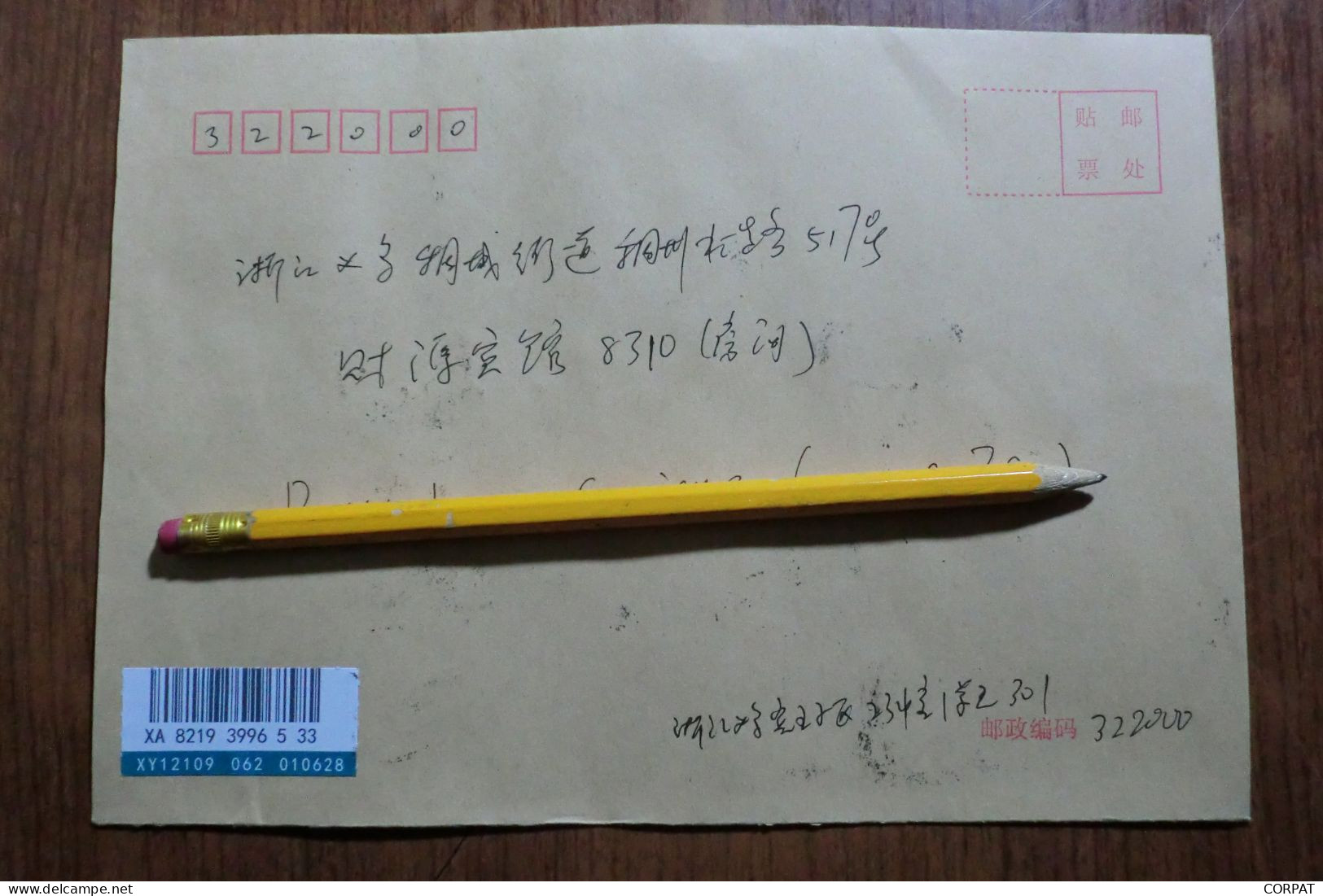 China.  Full Set  On Registered Envelope - Lettres & Documents