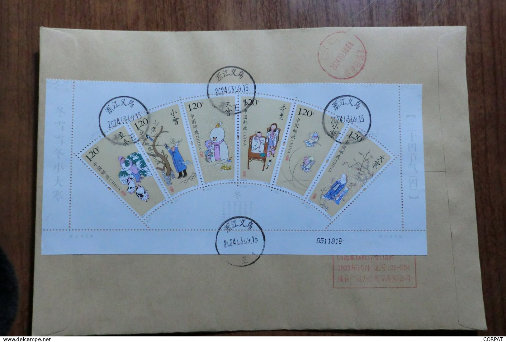 China.  Full Set  On Registered Envelope - Covers & Documents