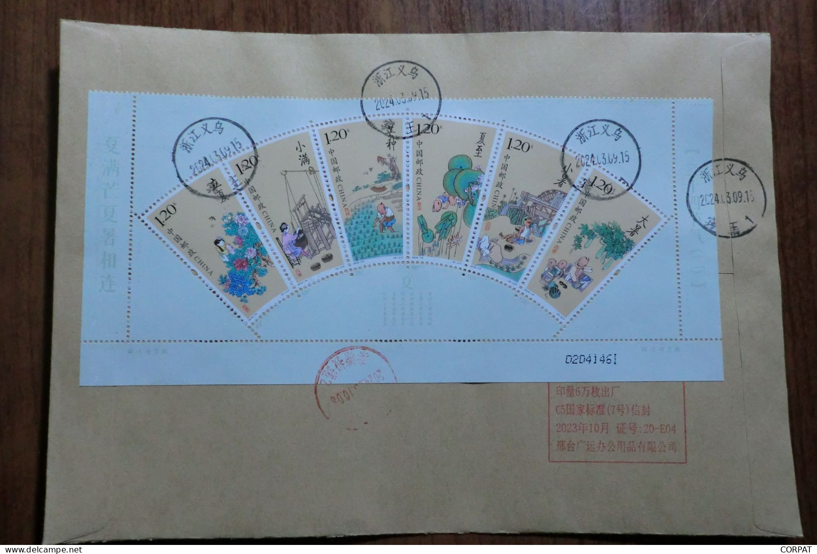 China.  Full Set  On Registered Envelope - Cartas & Documentos