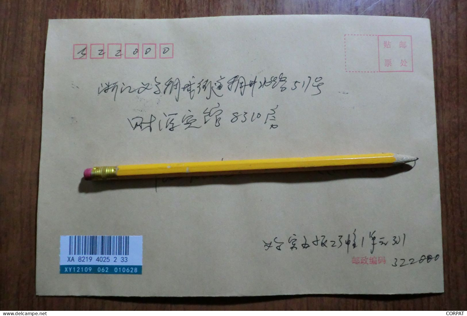 China.  Full Set  On Registered Envelope - Storia Postale