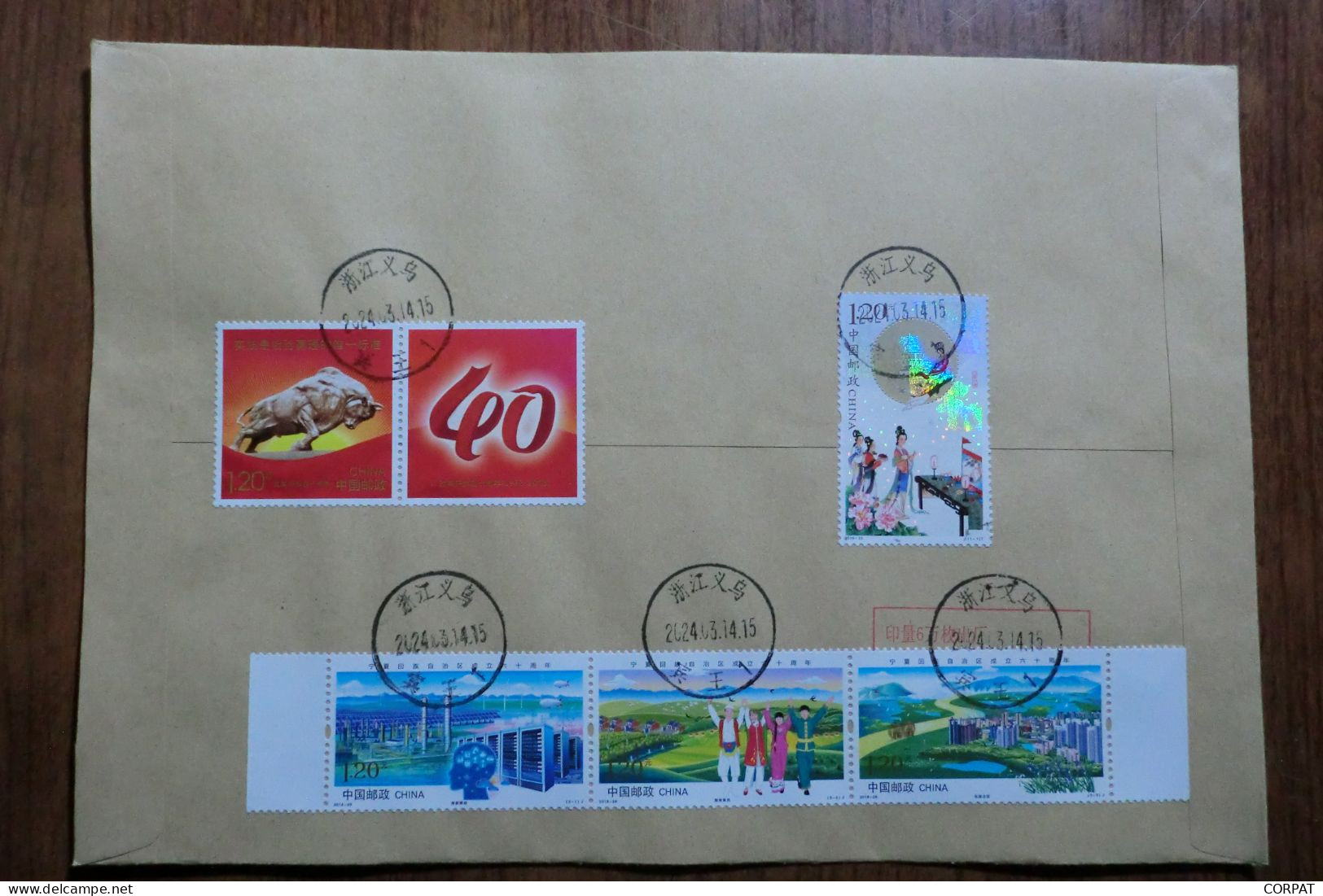 China.  Full Set  On Registered Envelope - Storia Postale