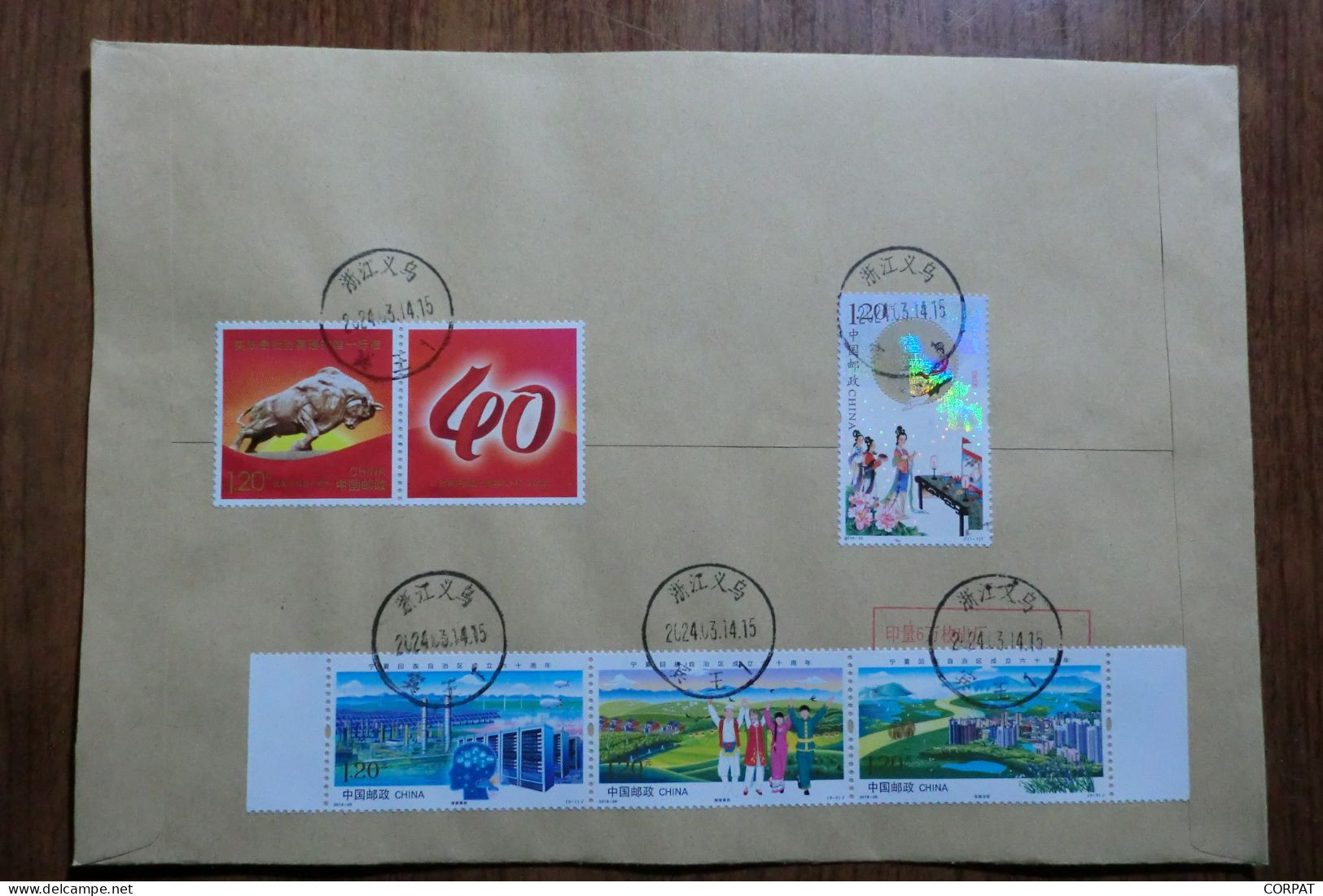 China.  Full Set  On Registered Envelope - Briefe U. Dokumente