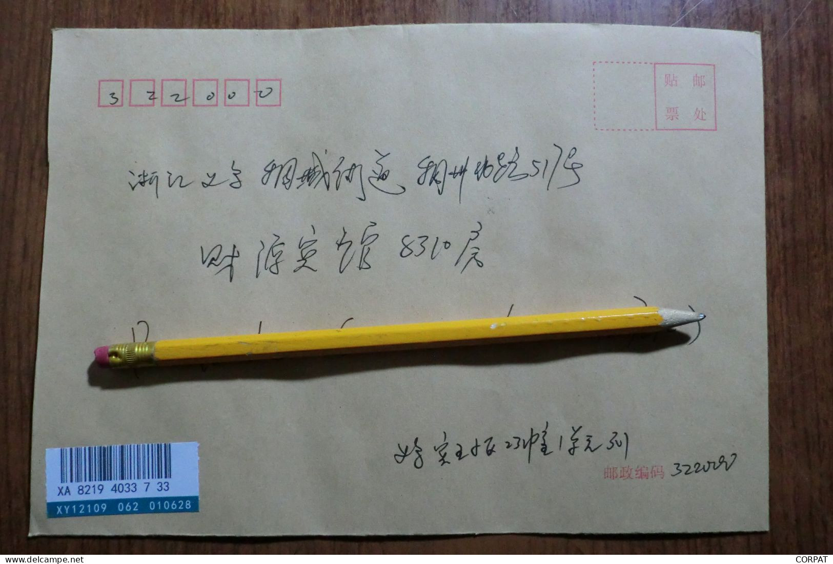 China. 3 Full Set  On Registered Envelope - Brieven En Documenten