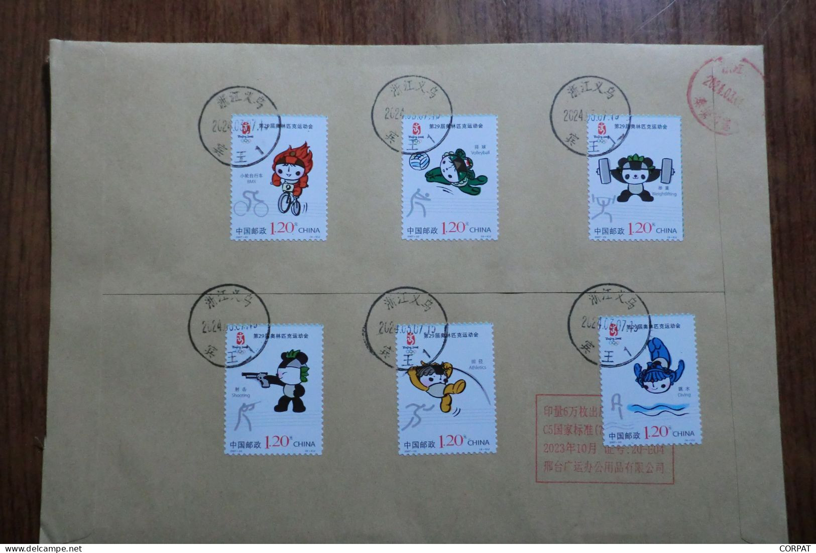 China. Full Set  Of Autoadhesive Stamps On Registered Envelope - Briefe U. Dokumente