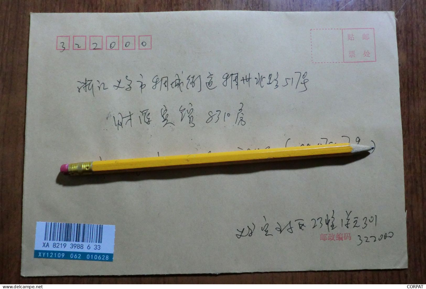 China. Full Set  Of Autoadhesive Stamps On Registered Envelope - Briefe U. Dokumente