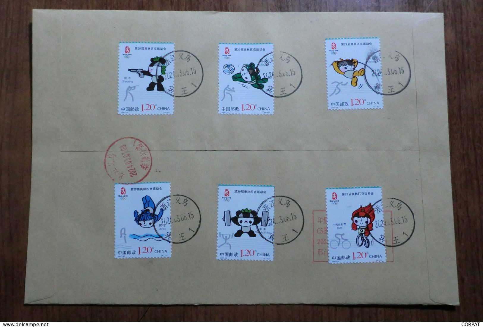 China. Full Set  Of Autoadhesive Stamps On Registered Envelope - Covers & Documents