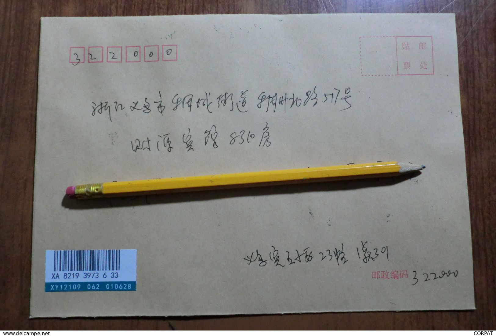 China. Full Set  Of Autoadhesive Stamps On Registered Envelope - Cartas & Documentos