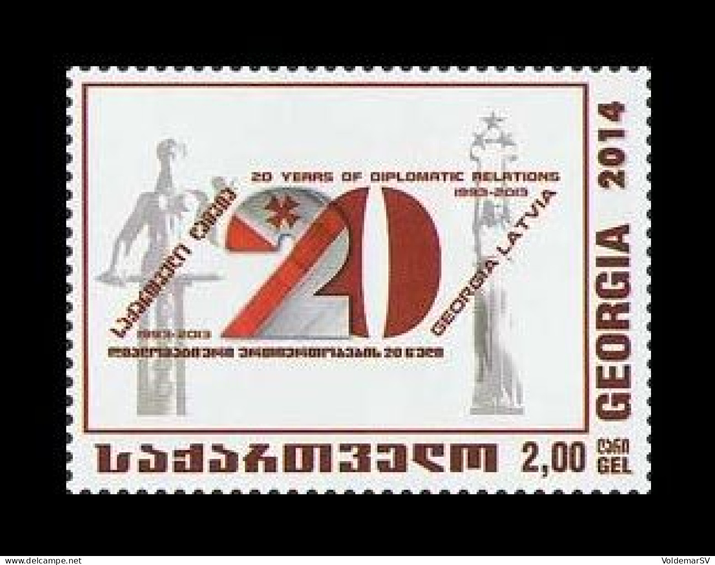 Georgia 2014 Mih. 663 Diplomatic Relations With Latvia (joint Issue Georgia-Latvia) MNH ** - Géorgie