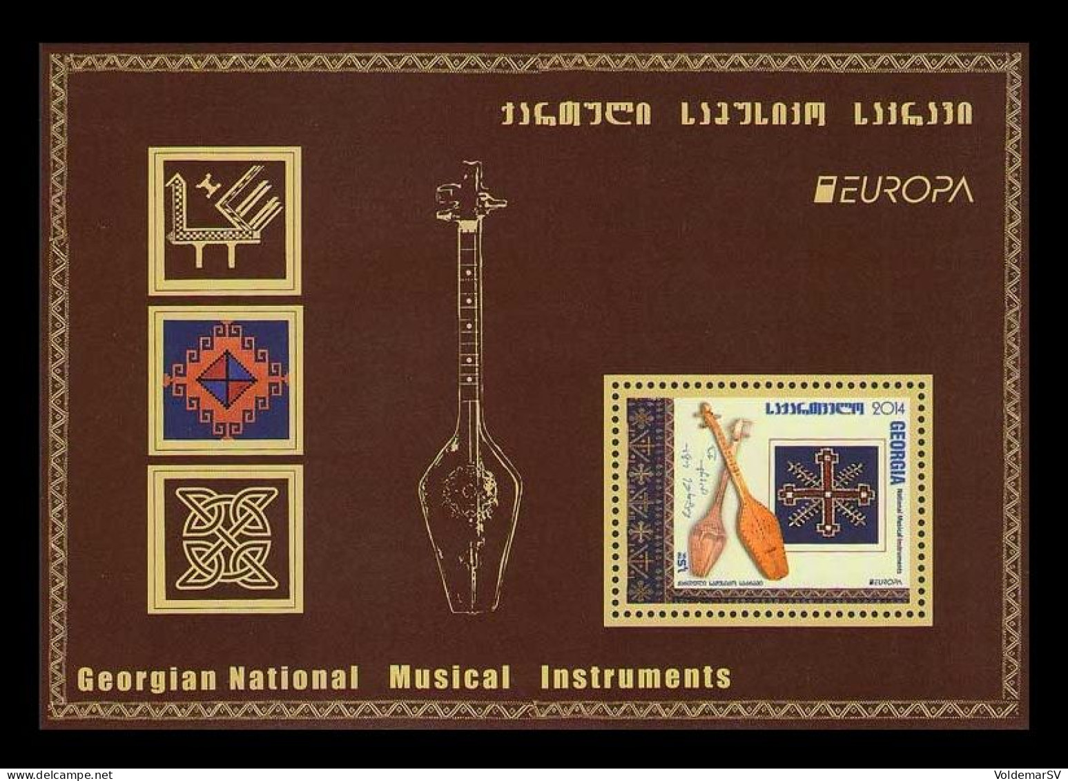 Georgia 2015 Mih. 665 (Bl.62) Europa-2014. Musical Instruments MNH ** - Georgien