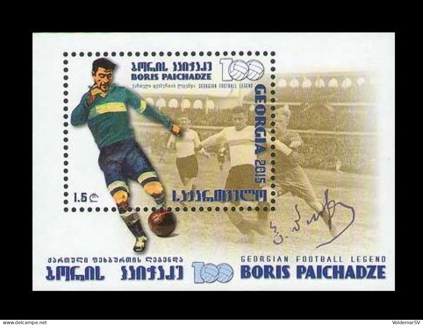 Georgia 2015 Mih. 670 (Bl.65) Football Player Boris Paichadze MNH ** - Georgië