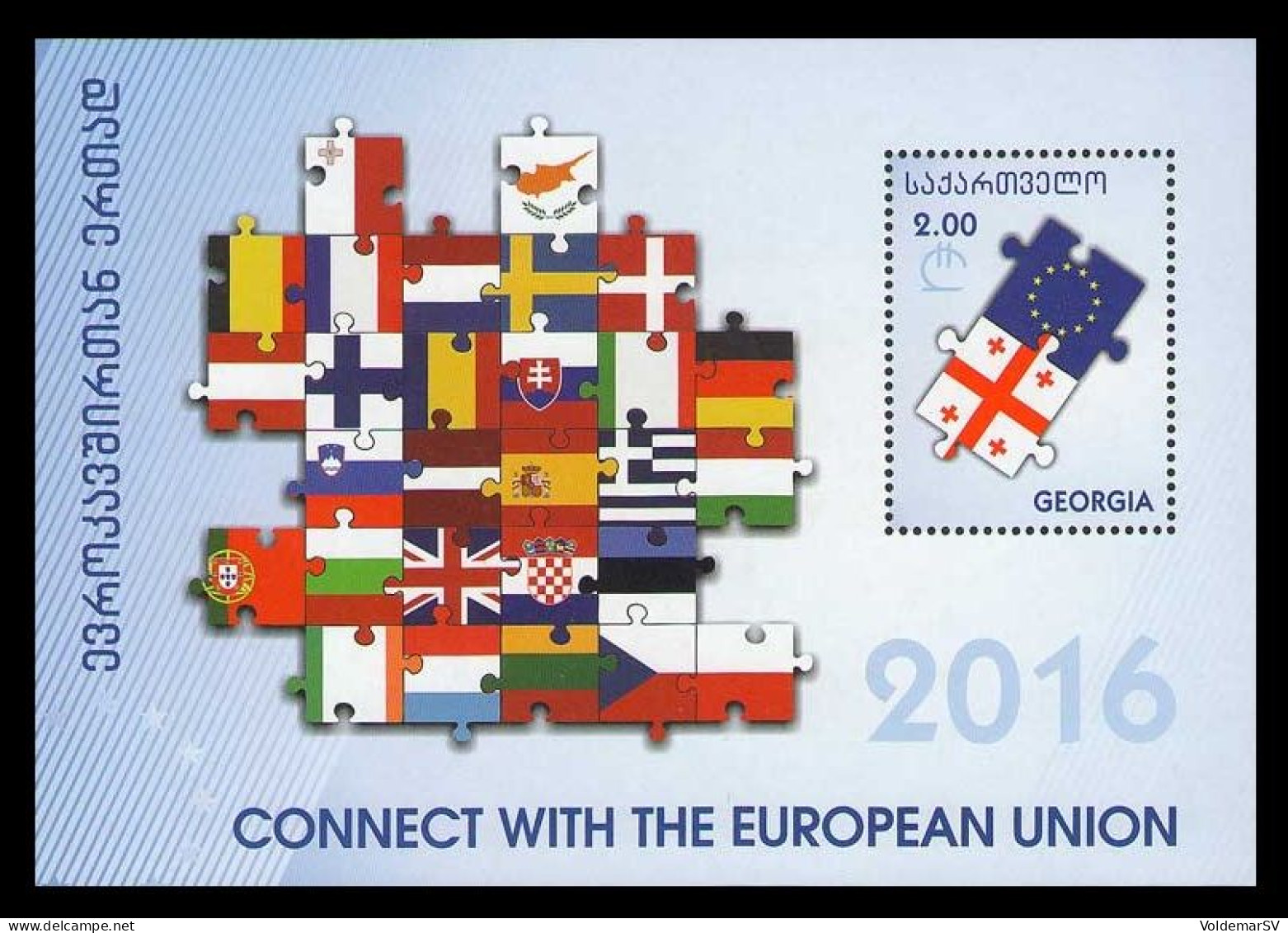 Georgia 2016 Mih. 682 (Bl.67) Connect With European Union MNH ** - Géorgie