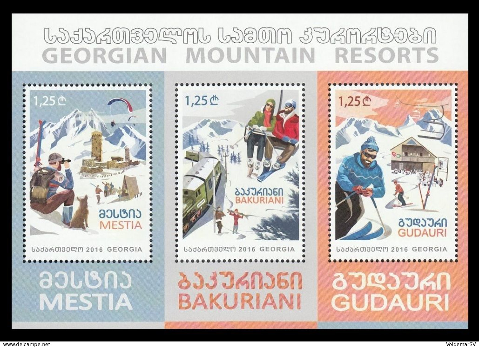 Georgia 2016 Mih. 683/85 (Bl.68) Georgian Mountain Resorts MNH ** - Georgia