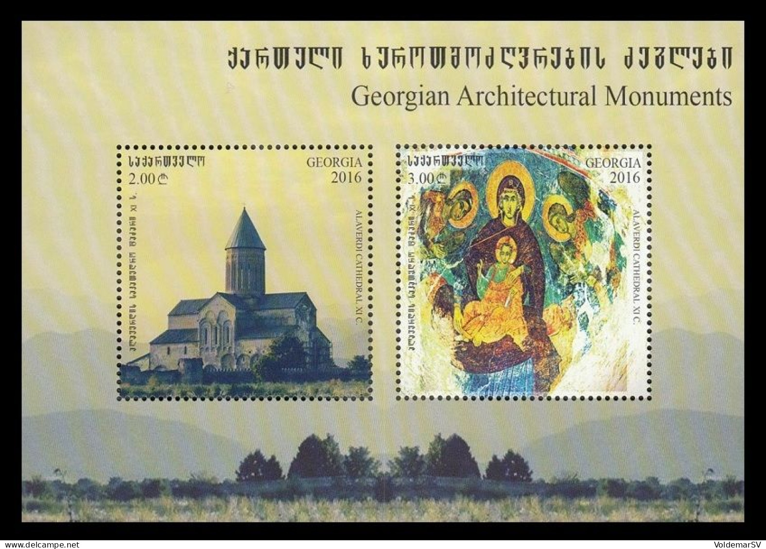 Georgia 2016 Mih. 687/88 (Bl.70) Alaverdi Monastery MNH ** - Georgia