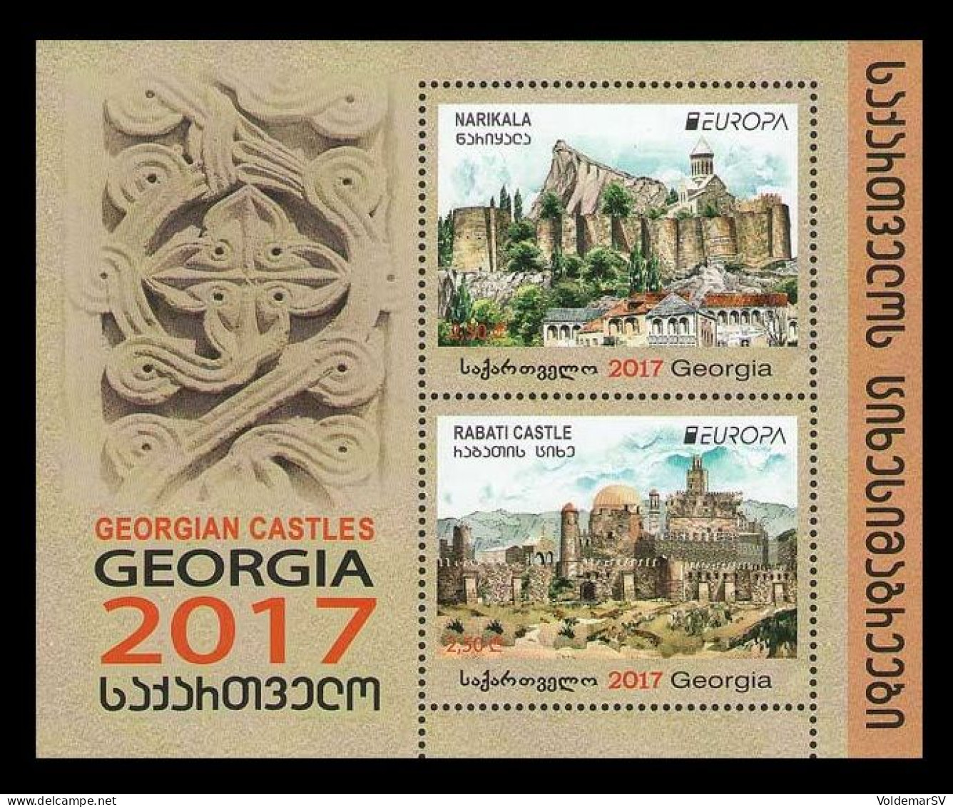 Georgia 2017 Mih. 690/91 (Bl.71) Europa. Castles. Ancient Fortress Narikala And Rabati Castle MNH ** - Georgia