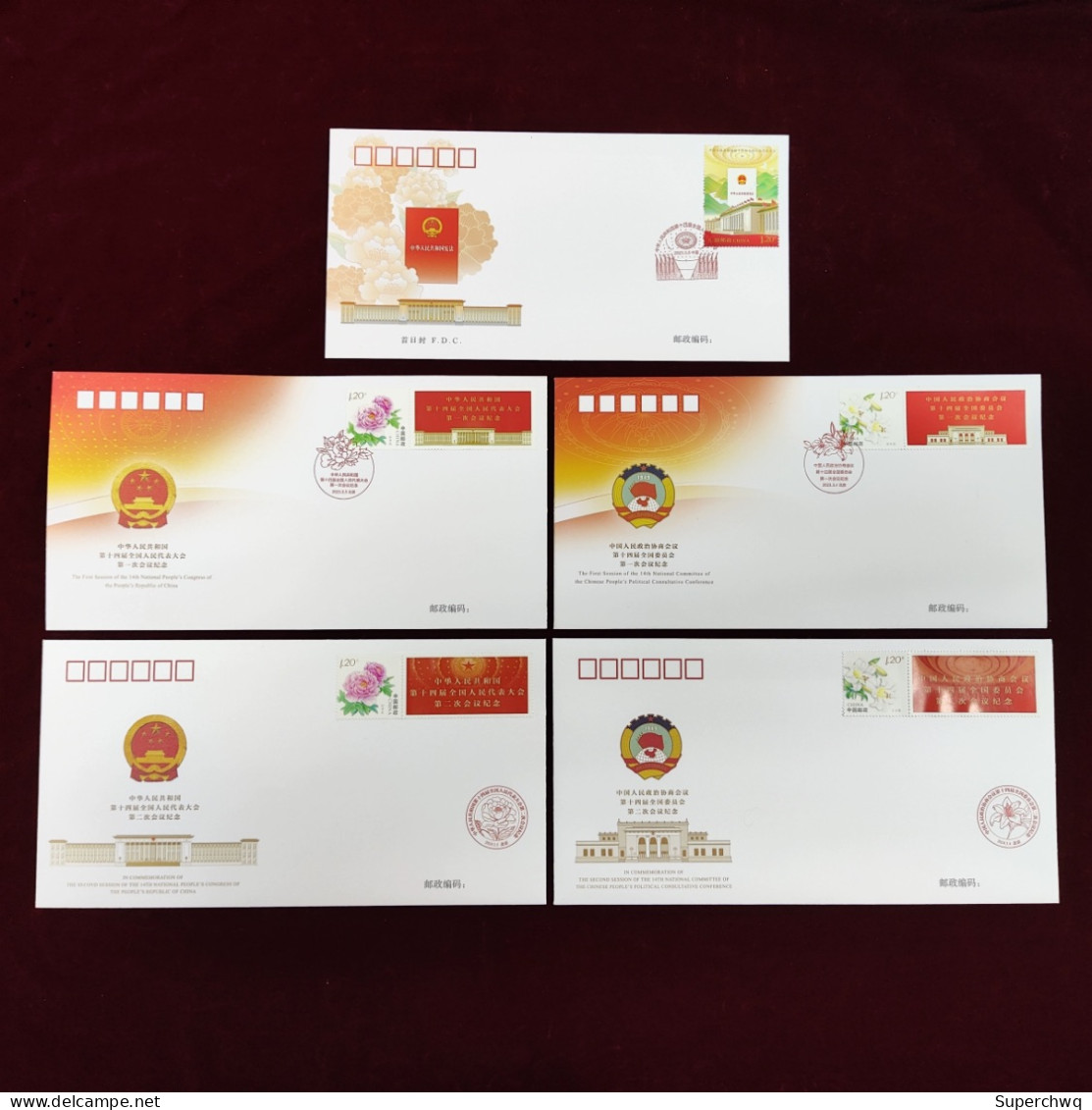 China FDC 2024 The 14th National People's Congress And Political Consultative Conference Series Of China: 4 Commemorativ - 2020-…