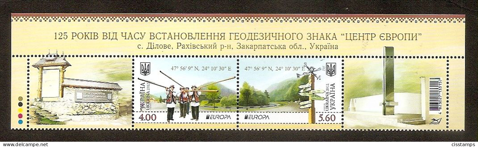 UKRAINE 2012●Mi 1249A-50A●Trembita (Alpenhorn) National Instrument●Europa●Upper Stripe●MNH - 2012