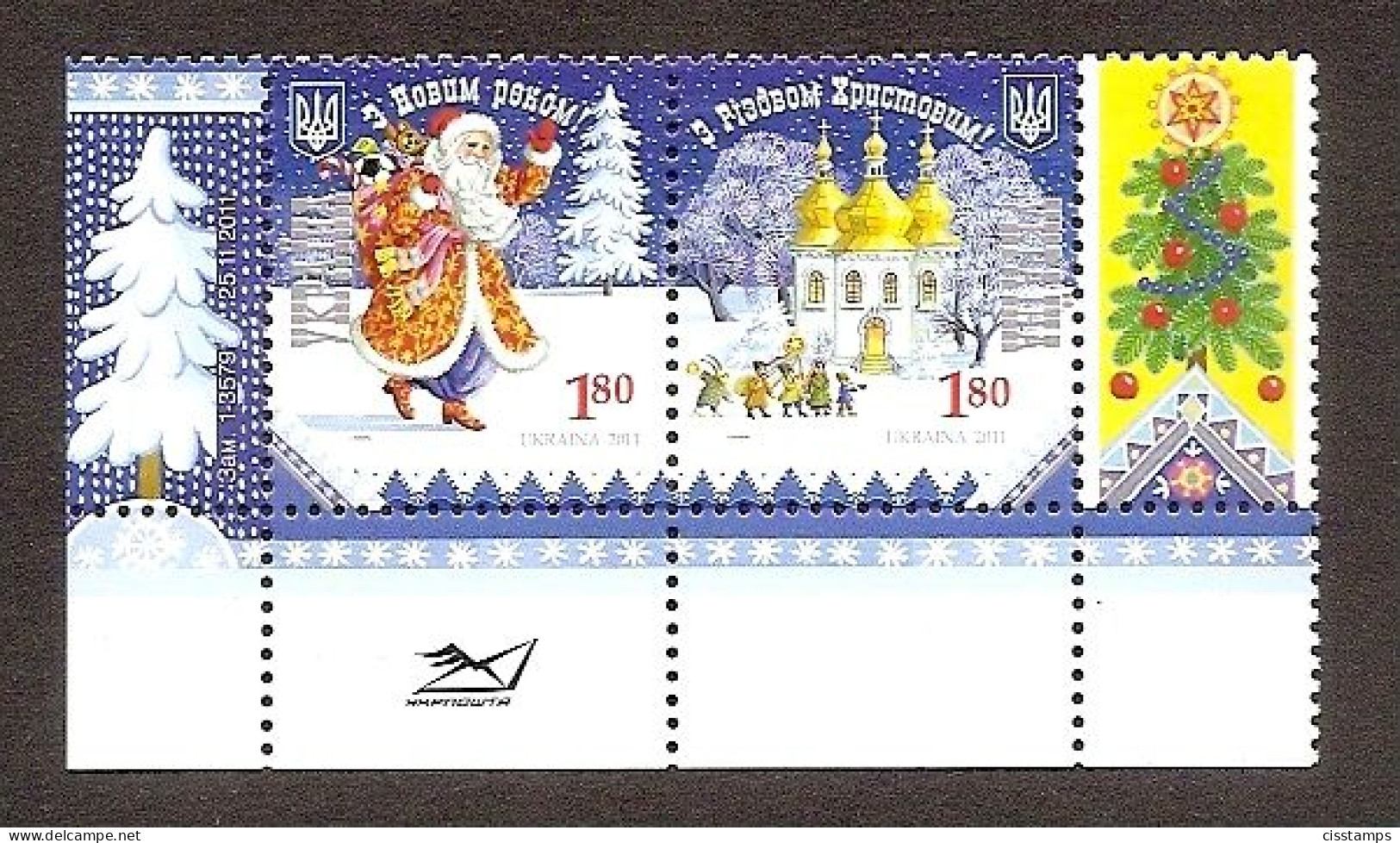 UKRAINE 2011●Mi 1206-07●Christmas And New Year●MNH - Ukraine