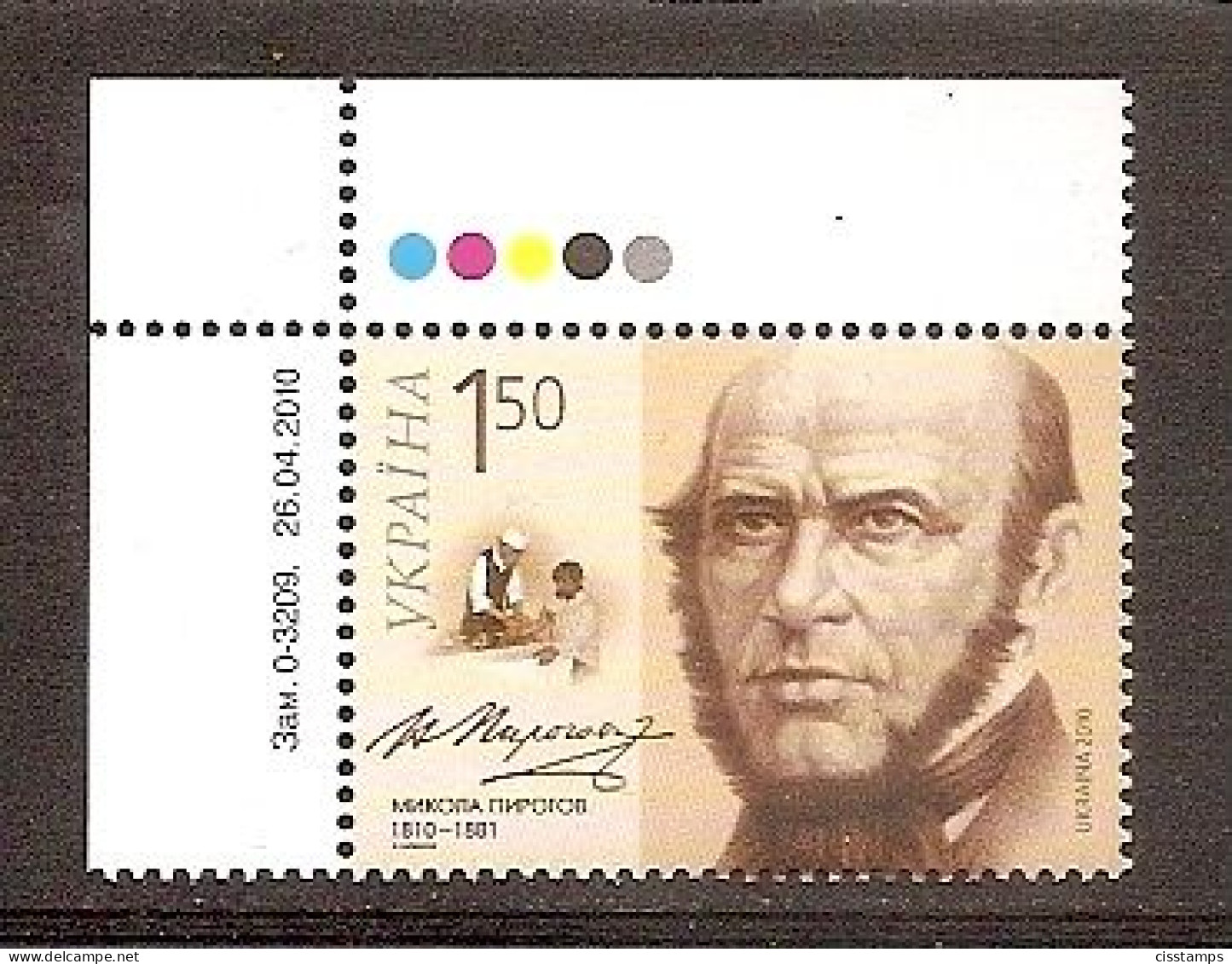 UKRAINE 2010●Mi 1088●N.Pirogov●Doctor Of Medicine●MNH - Ucrania